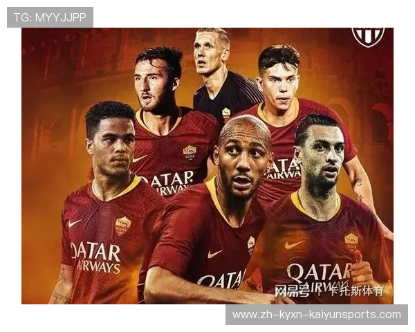 意甲转会期球队交易情况及重磅转会一览