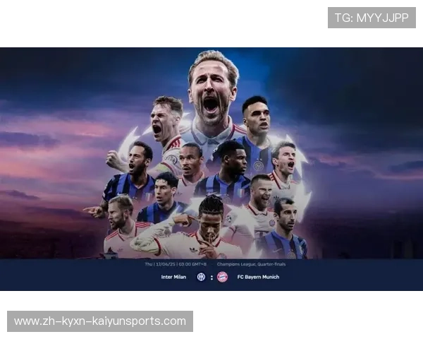 欧冠决赛激情对决：冠军之争引燃赛场热血对抗