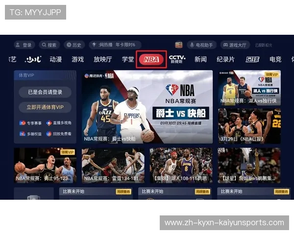 韩国NBA直播平台与赛事观看指南