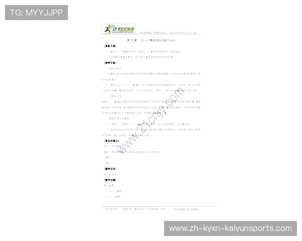 高效的家庭健身方案：如何利用有限空间进行全身锻炼