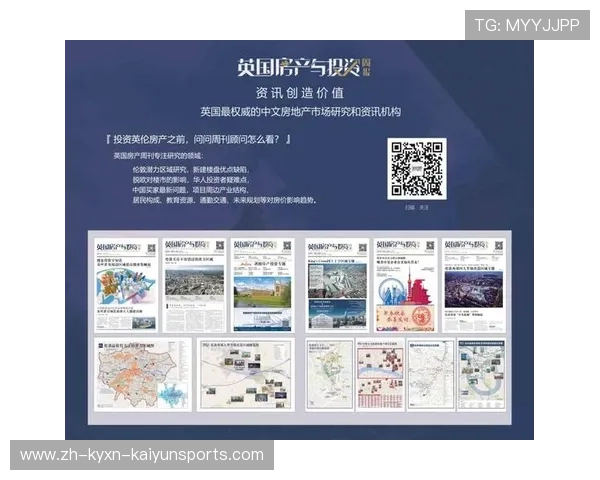 英超球队的财政状况与经济运营模式