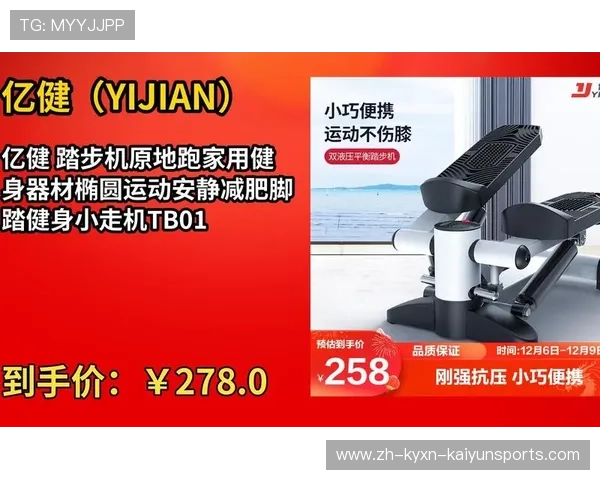 高效燃脂:探索最佳健身器材助你快速减肥 高效燃脂:探索最佳健身器材助你快速减肥
